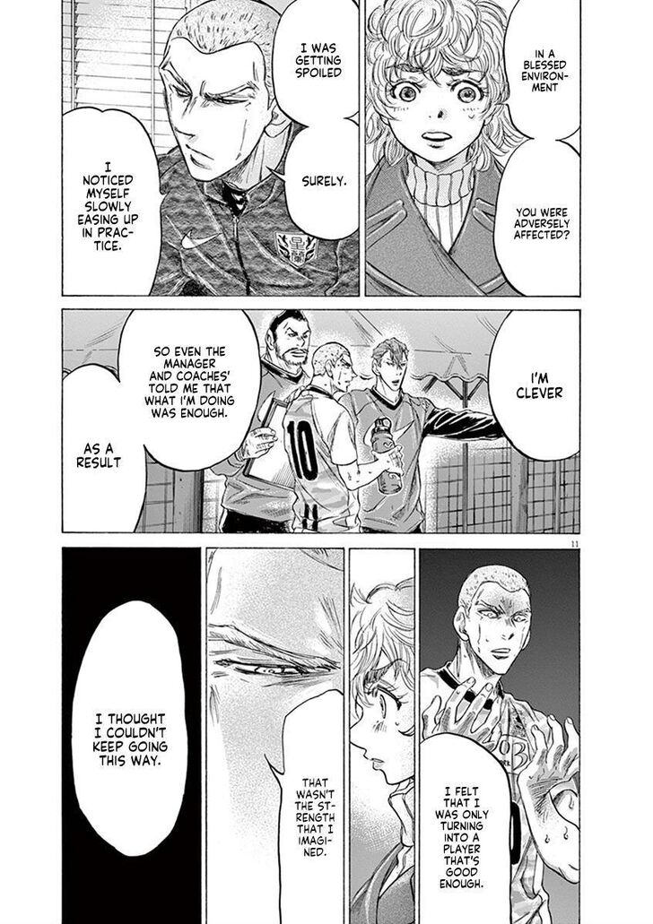 Ao Ashi, Chapter 209 image 11
